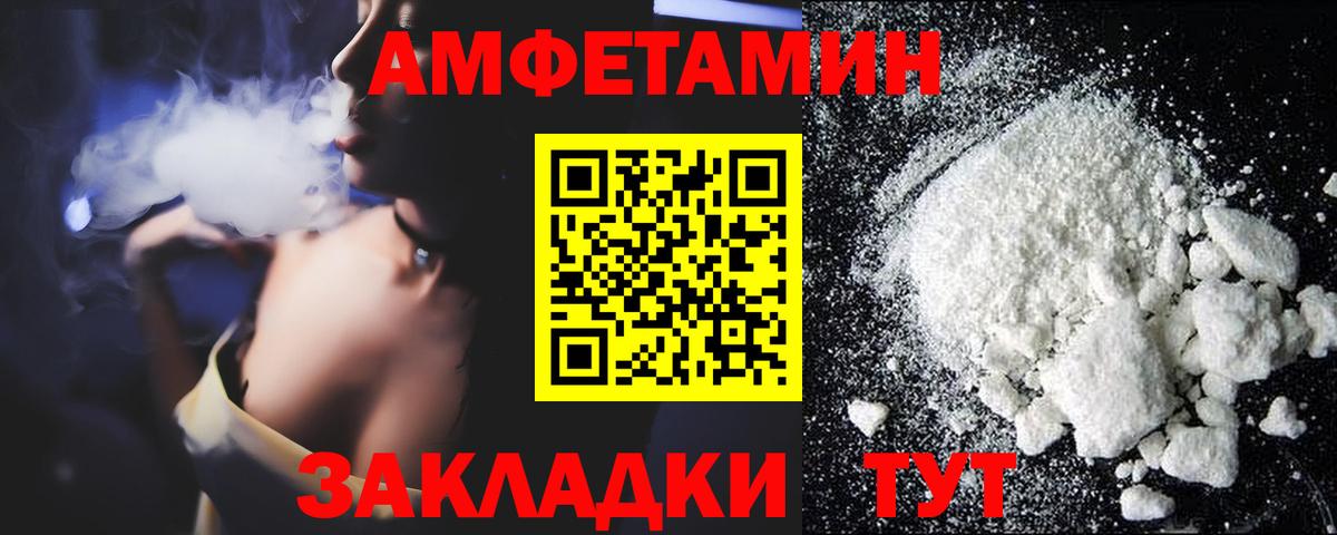 Людиново  АМФ 98%  Вход с VPN 