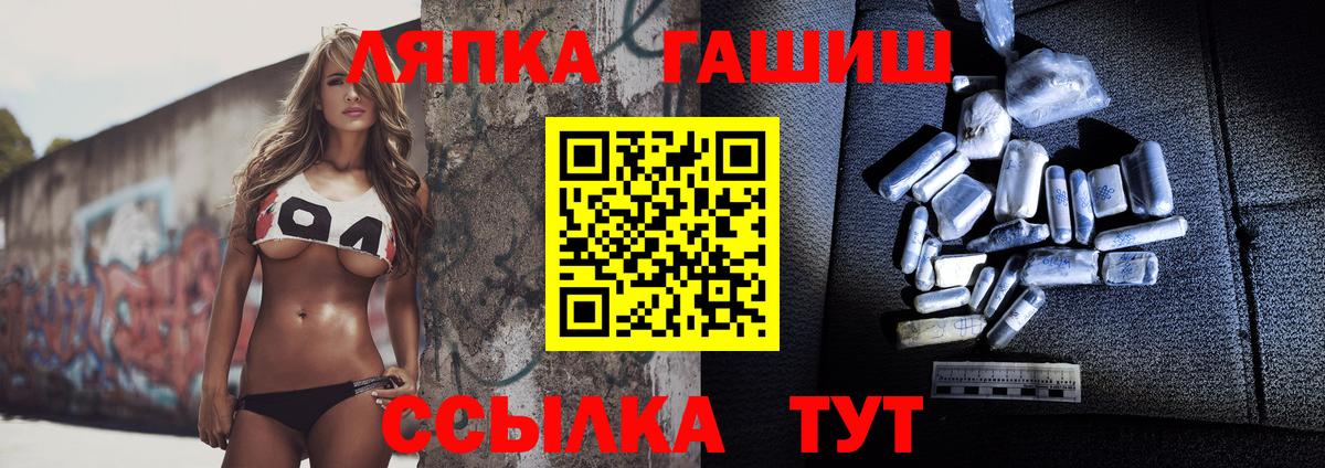закладка  ГАШ убойный  Людиново  Вход с VPN  ГАШ убойный  Гашиш 
