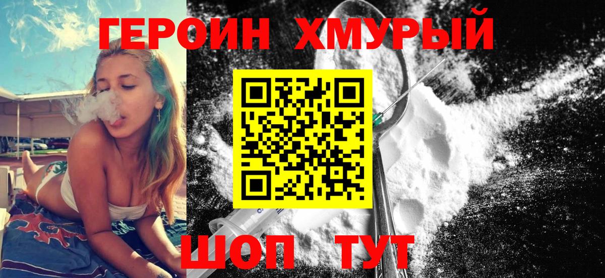 ГАШИШ  Людиново  Cocaine  Лсд 25  Экстази  Вход с VPN  NBOMe  МЕФ   А ПВП СОЛЬ кристаллы  Каннабис 