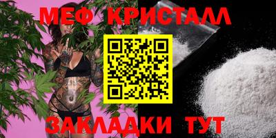метамфетамин Донской