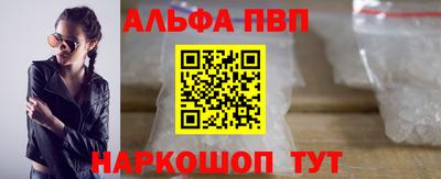 метамфетамин Донской