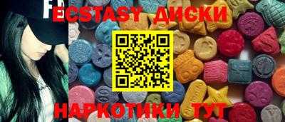 круглые Дубна