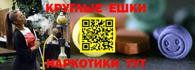 метамфетамин Донской