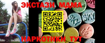 метамфетамин Донской