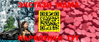круглые Дубна