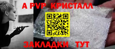 метамфетамин Донской