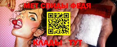 метамфетамин Донской