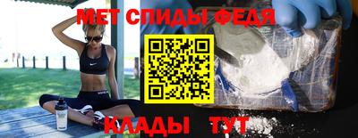 метамфетамин Донской