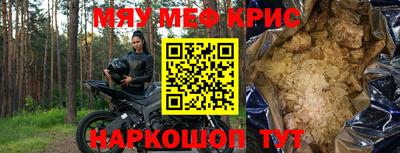 метамфетамин Донской