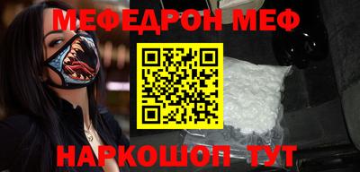 метамфетамин Донской