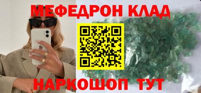 метамфетамин Донской