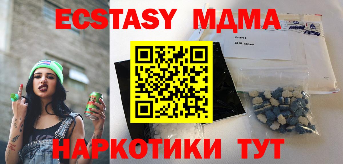 COCAIN Людиново