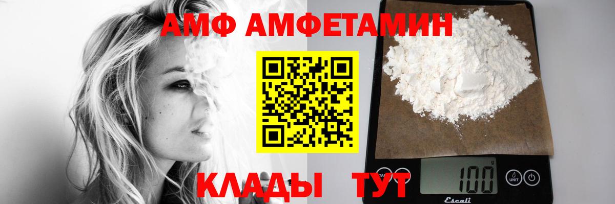 Первитин мет Людиново