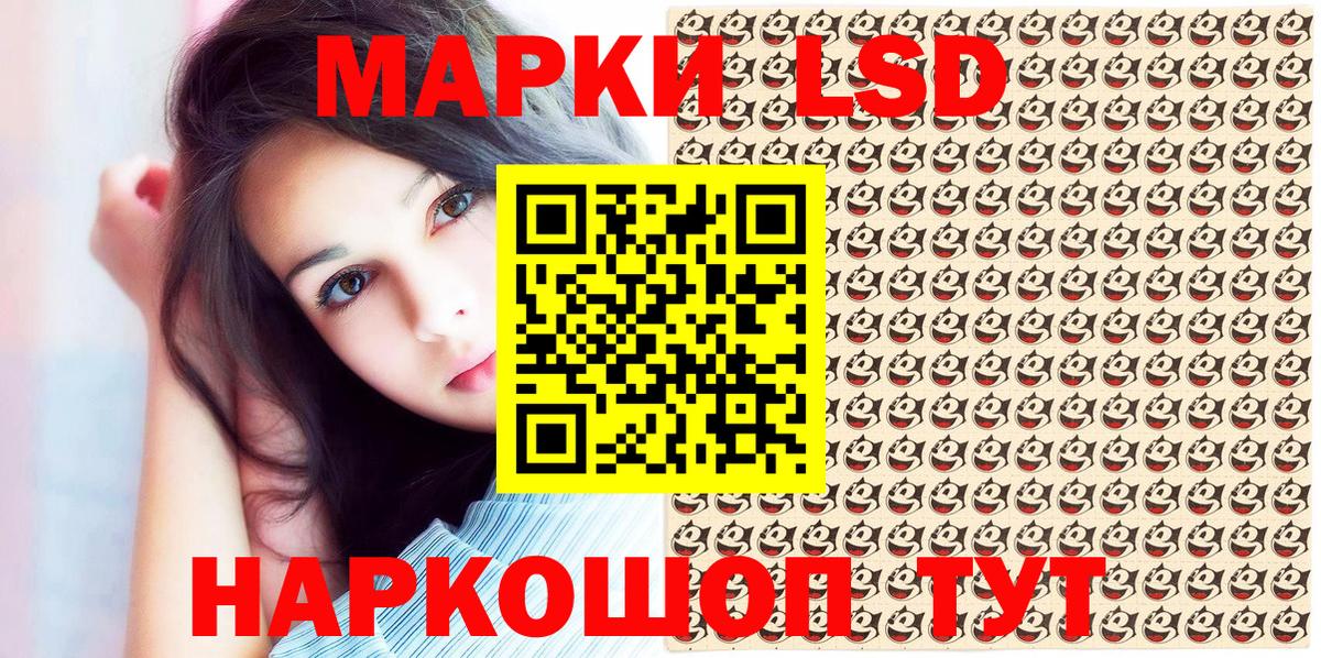 Людиново  Марки N-bome  Вход с VPN  Марки NBOMe 1500мкг 