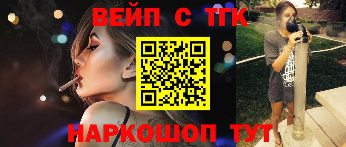 Дистиллят ТГК концентрат Людиново