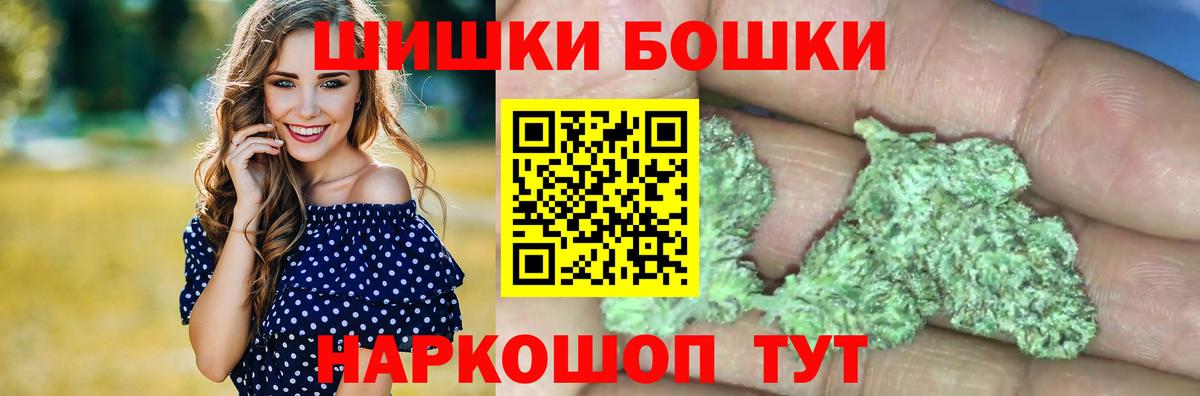 Бошки Шишки семена  Марихуана LSD WEED  Людиново  МАРИХУАНА план  Вход с VPN 