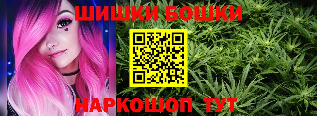Бошки марихуана семена Людиново